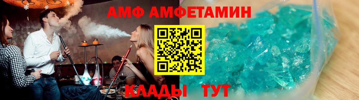 АМФ 98% Гусев