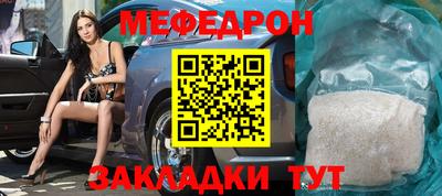 спайс Балашиха
