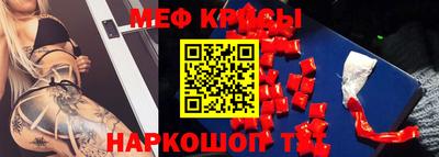 спайс Балашиха