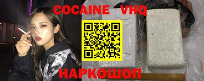 спайс Балашиха