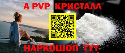 спайс Балашиха