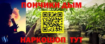 спайс Балашиха