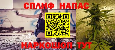 спайс Балашиха