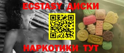 спайс Балашиха