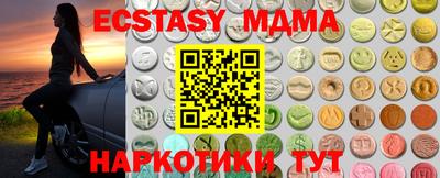 спайс Балашиха