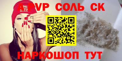 mix Балаково