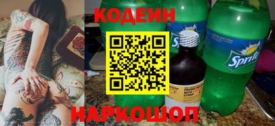 спайс Балашиха