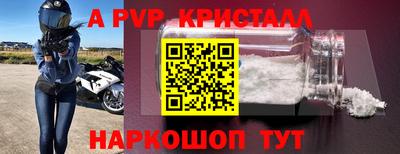 спайс Балашиха