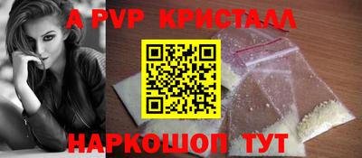 спайс Балашиха
