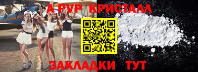спайс Балашиха