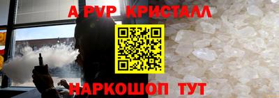 спайс Балашиха