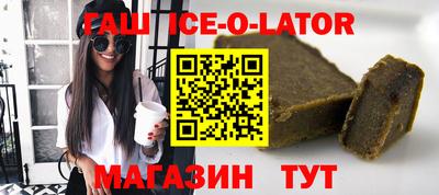 ешки Балахна
