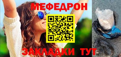 спайс Балашиха