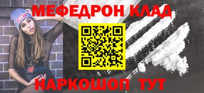 спайс Балашиха