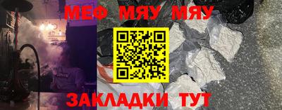 спайс Балашиха