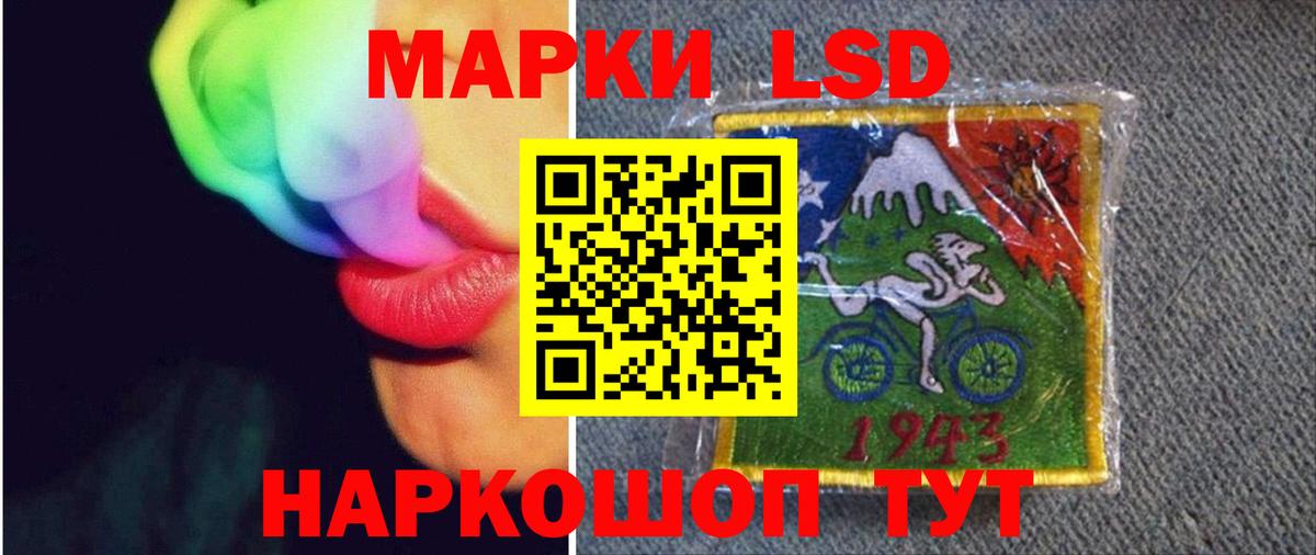ЛСД экстази ecstasy  Вход с VPN  Лсд 25 экстази  ЛСД экстази ecstasy  Гусев 