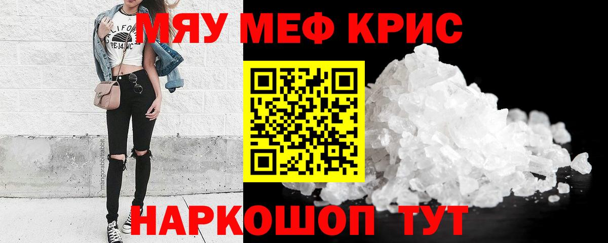 Меф Гусев