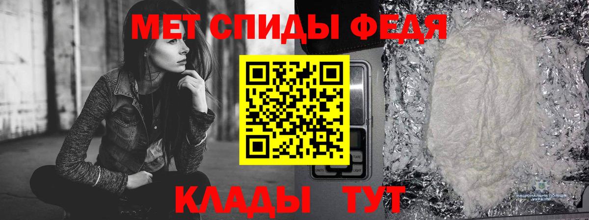 Метамфетамин Декстрометамфетамин 99.9%  Вход с VPN  Гусев 