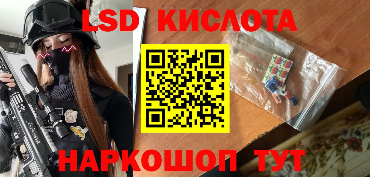 Гусев  Наркотические марки 1500мкг  Вход с VPN 