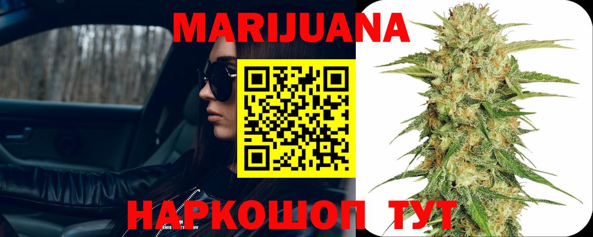 Каннабис тримм  Вход с VPN  Гусев  Канабис гибрид 